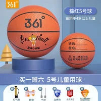 篮球训练营结课总结范文_2