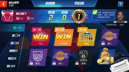 篮球训练一周训练计划表_0